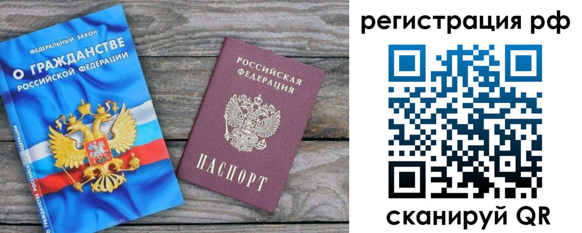 прописка поиск в Кимрах