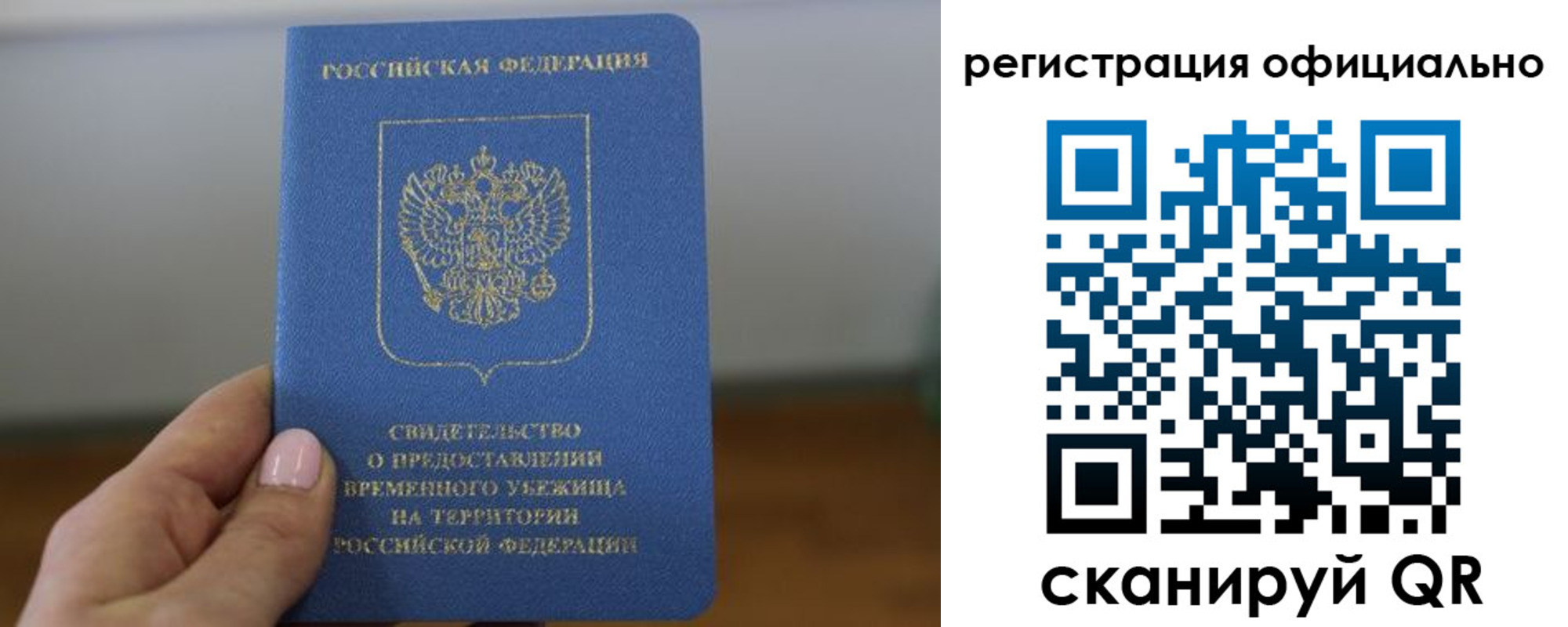 регистрация в Кимрах